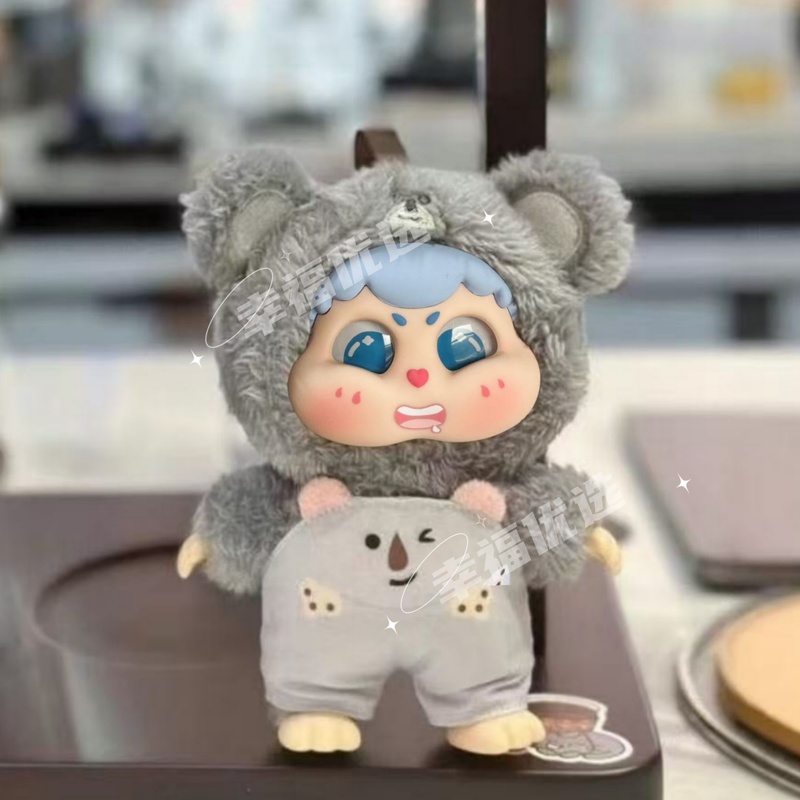Echte Mystery Box Cute Baby Du - Baby Products Gift Set recensie en prijs
