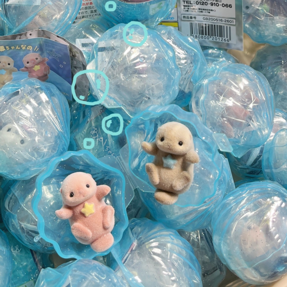 Schattige Gevlokte Hand-in-han - Baby Products Gift Set recensie en prijs