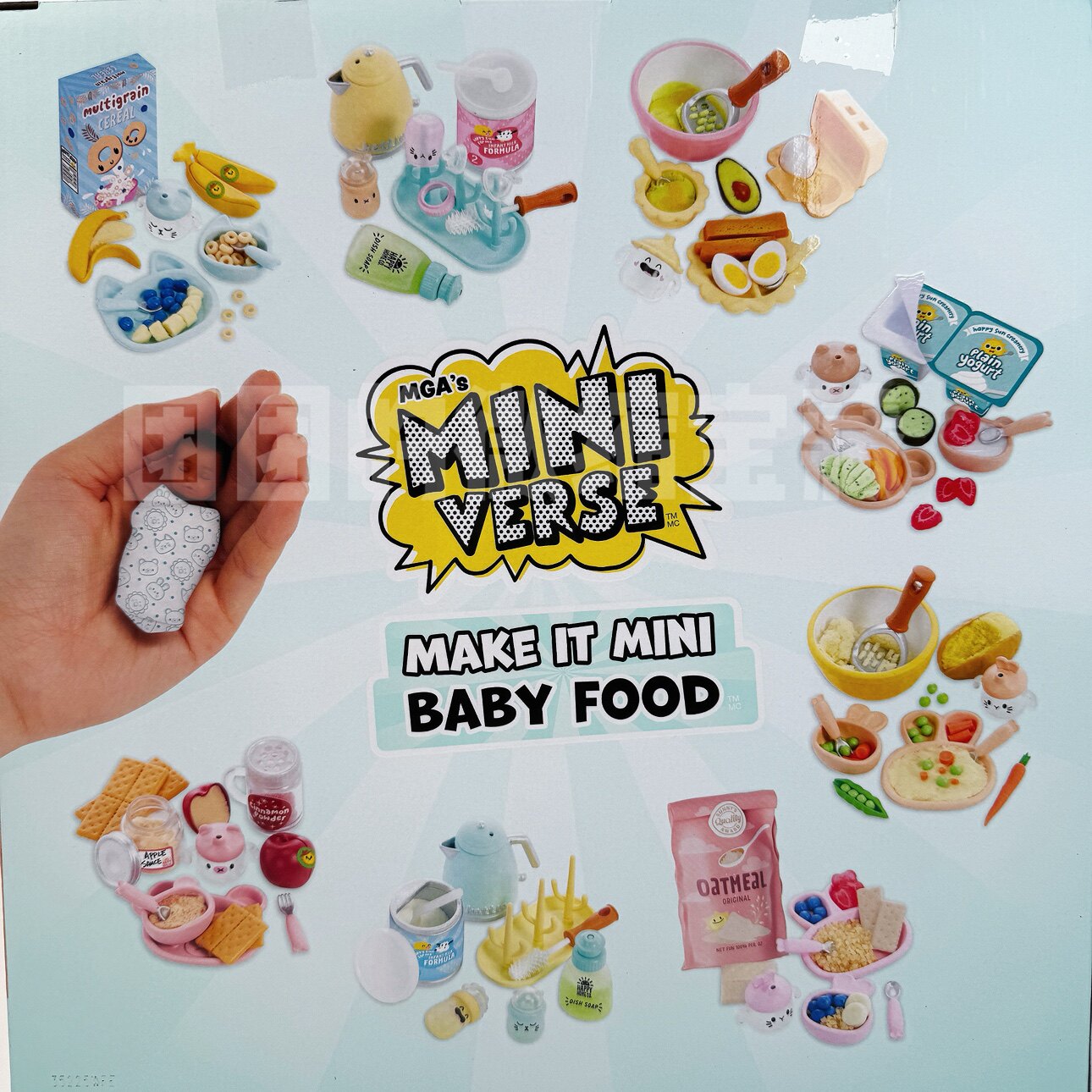 Miniverse Make It Mini Real Ba - Baby Products Gift Set recensie en prijs